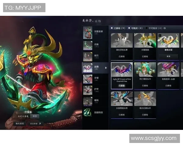 dota2比赛美杜莎-Dota2 比赛中的美杜莎展现无比魅力-dota2比赛美杜莎