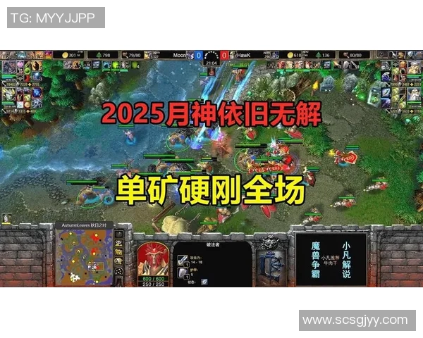 moon魔兽比赛-Moon在魔兽比赛中的辉煌时刻-moon魔兽比赛